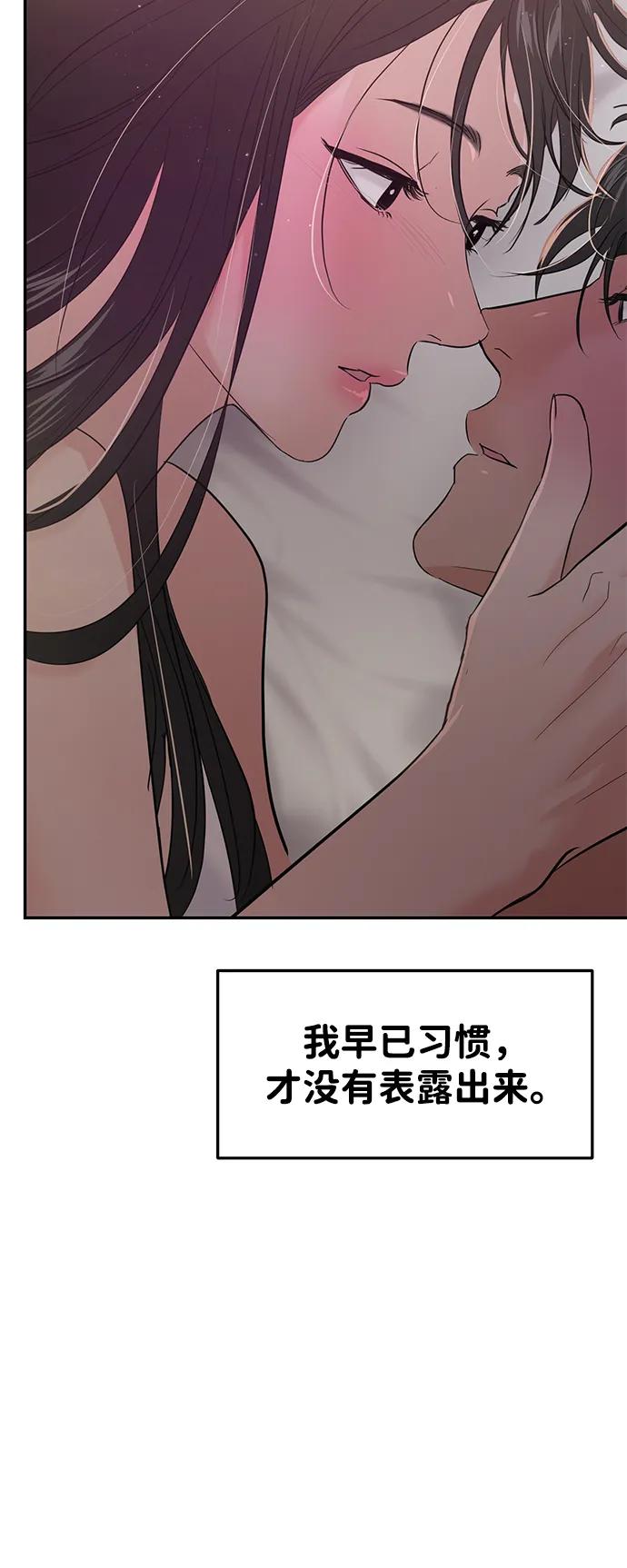 第103话54