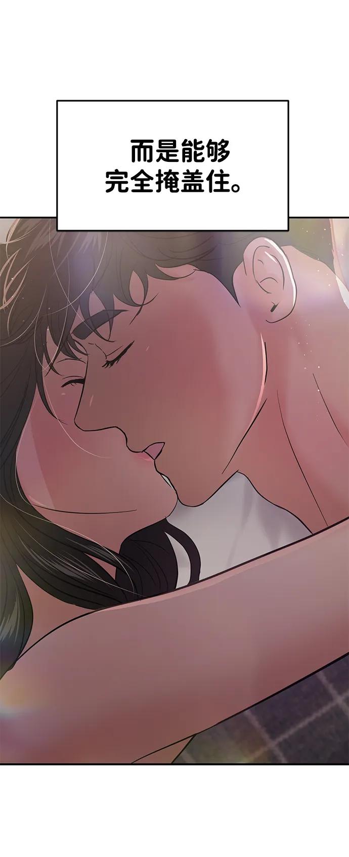 第103话55