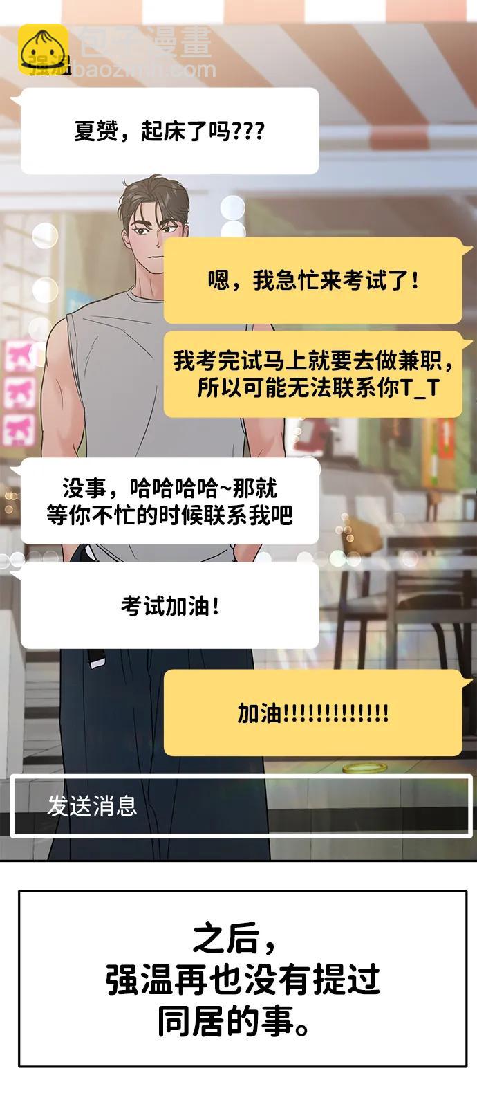 第103话58