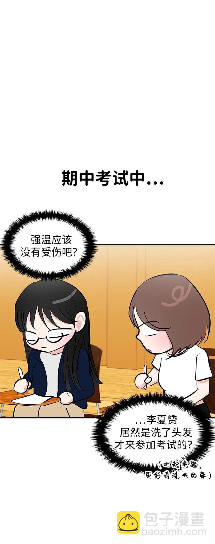 第103话59