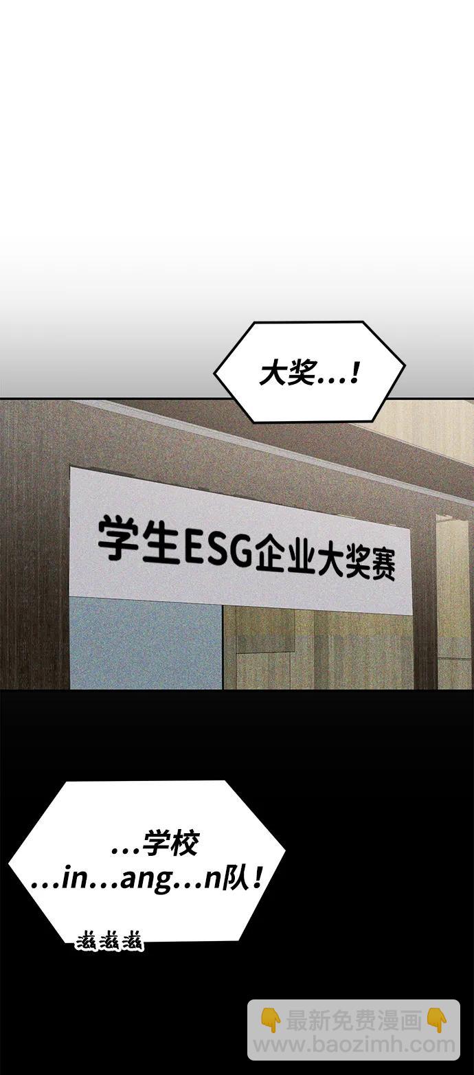 第103话6