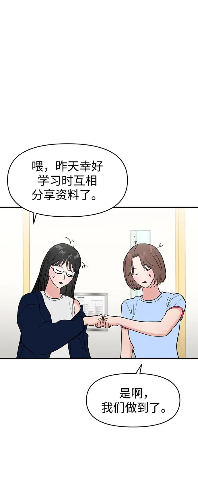 第103话60