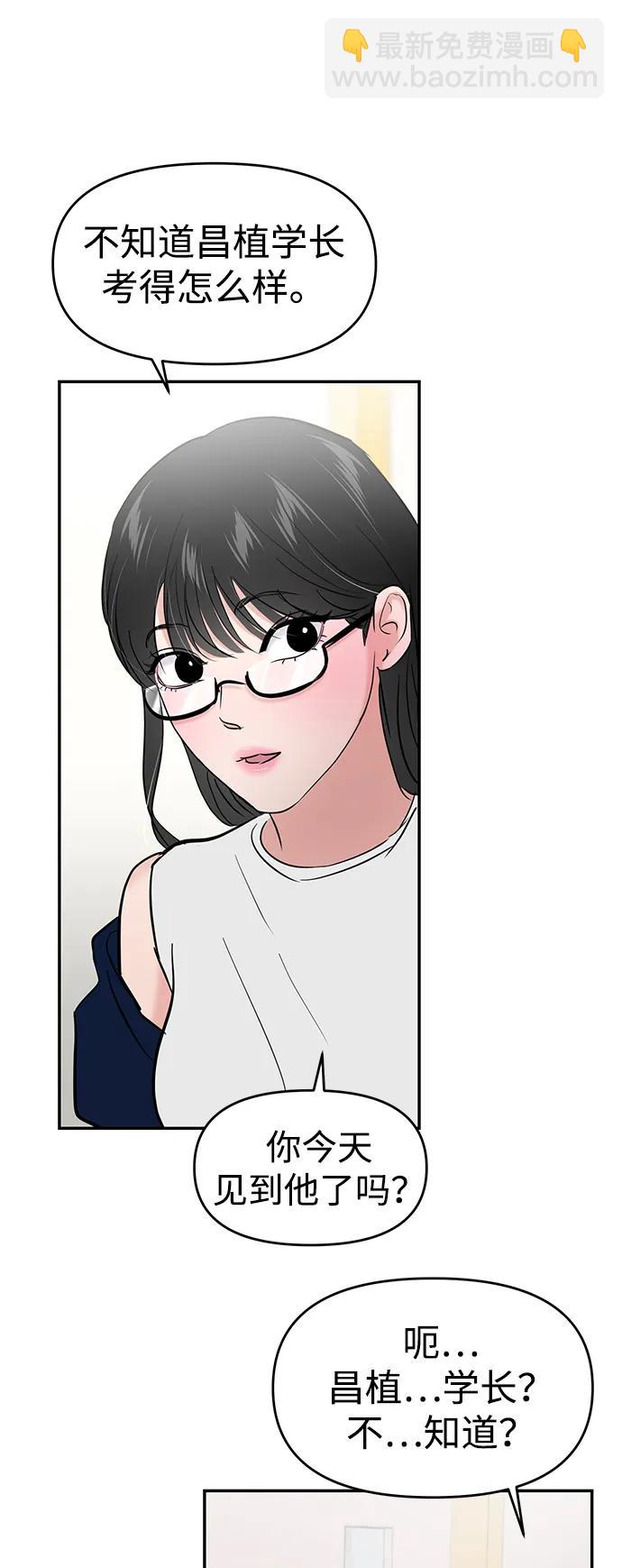 第103话61