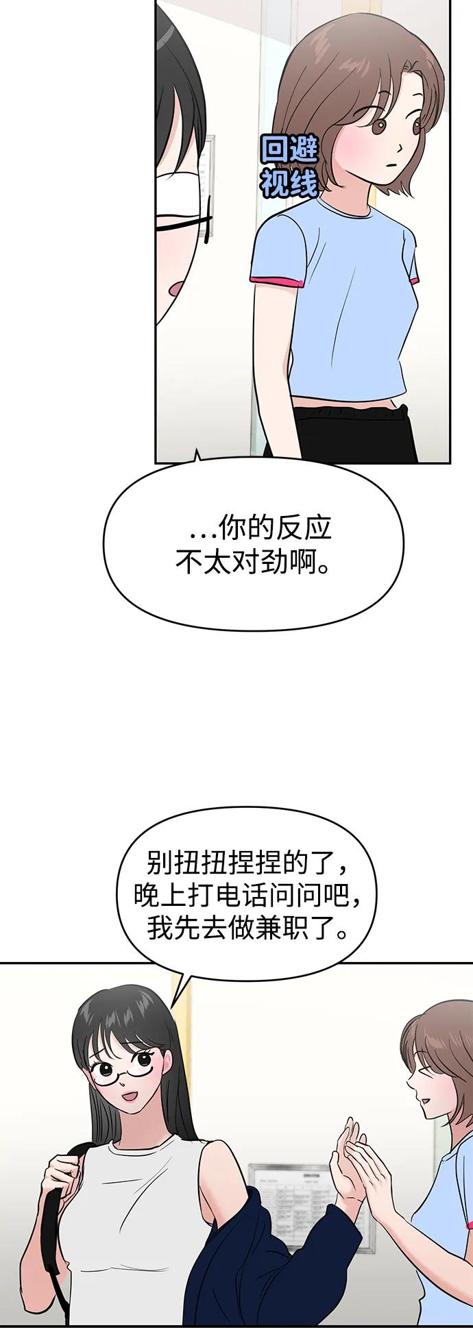 第103话62