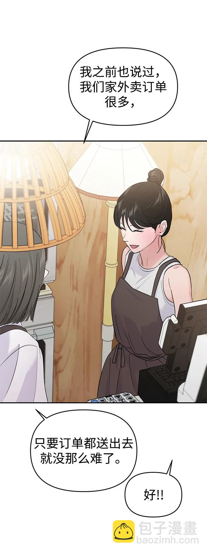 第103话66