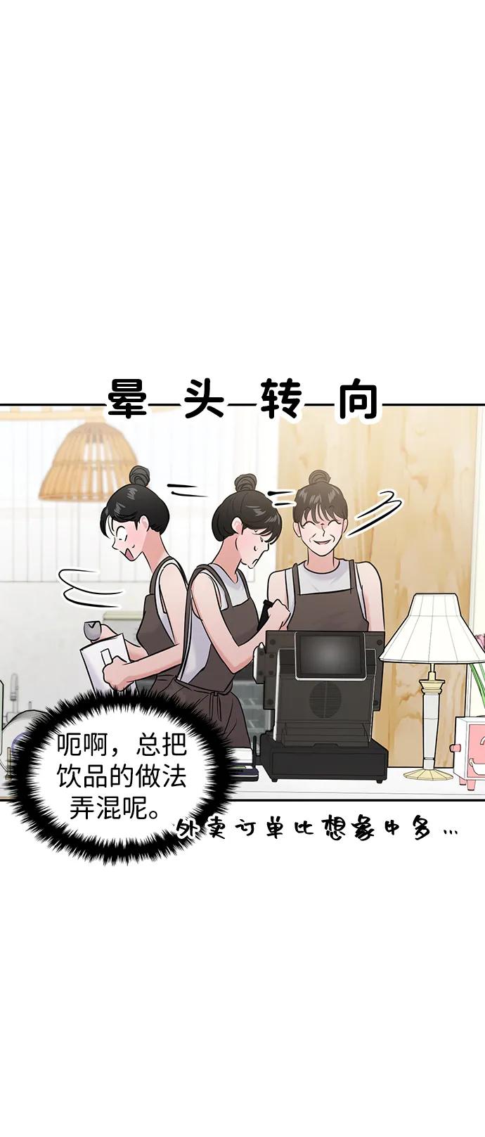第103话67