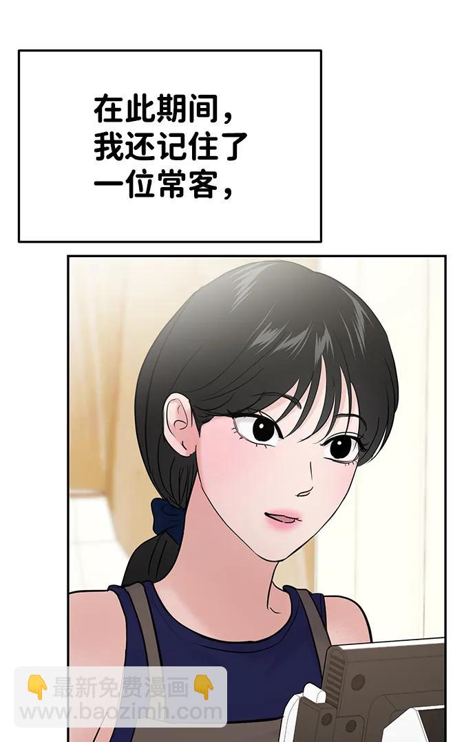 第103话69