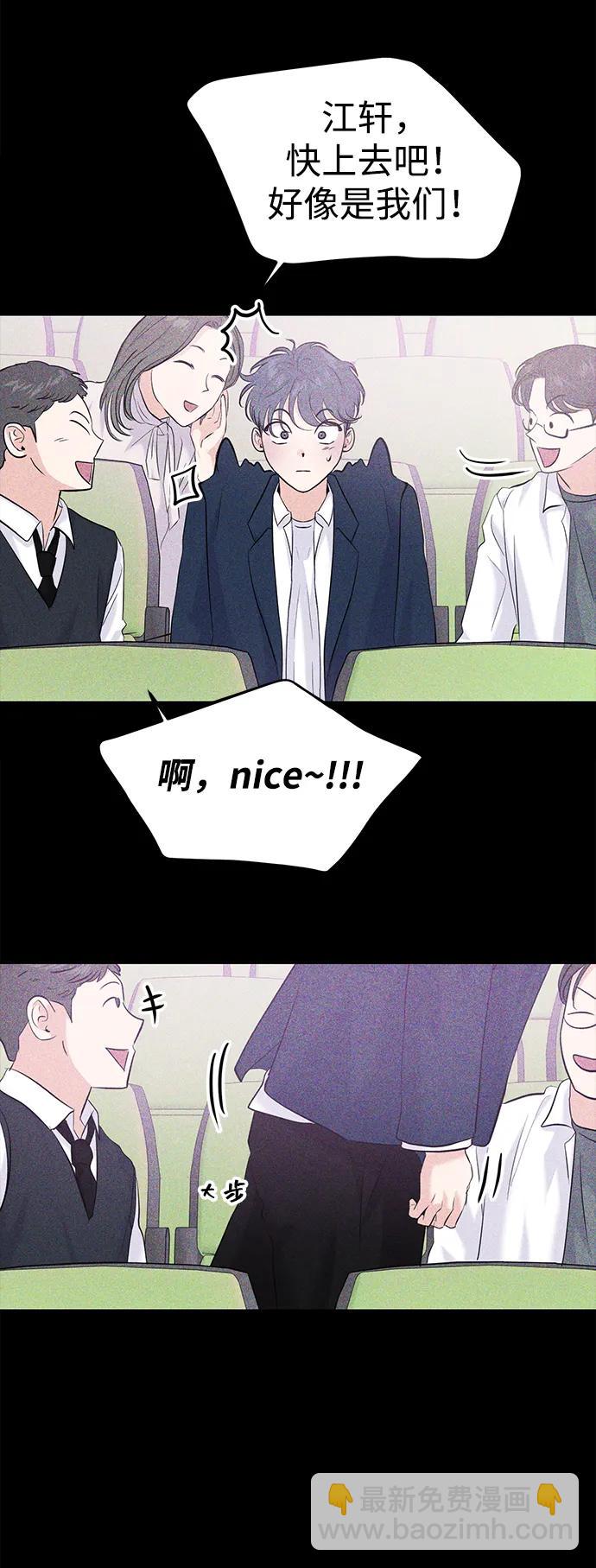 第103话7