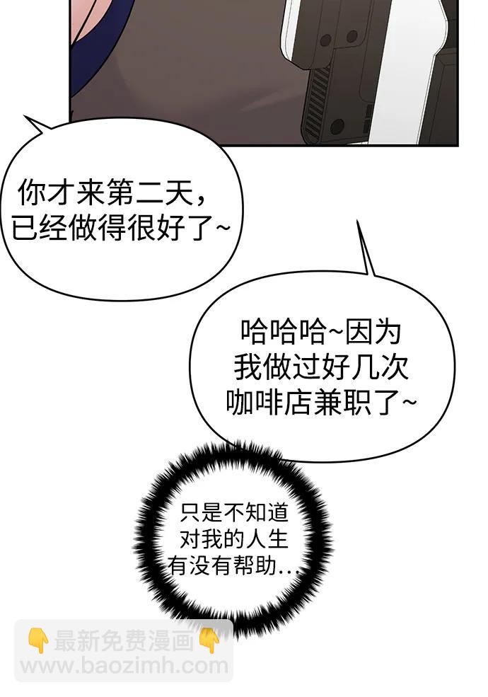 第103话70