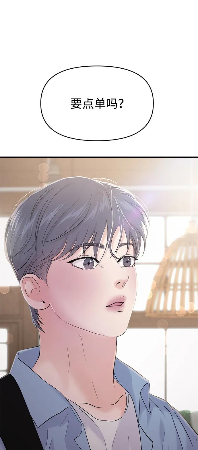 第103话71
