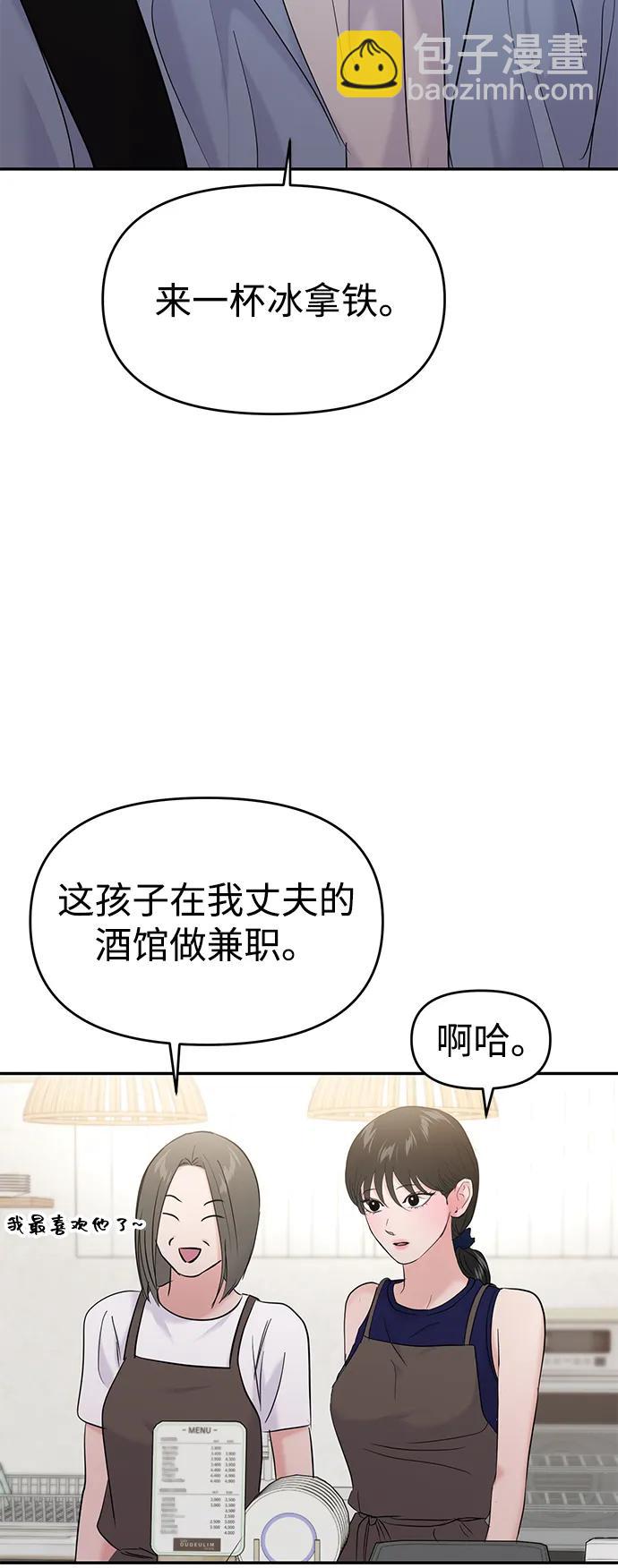第103话72