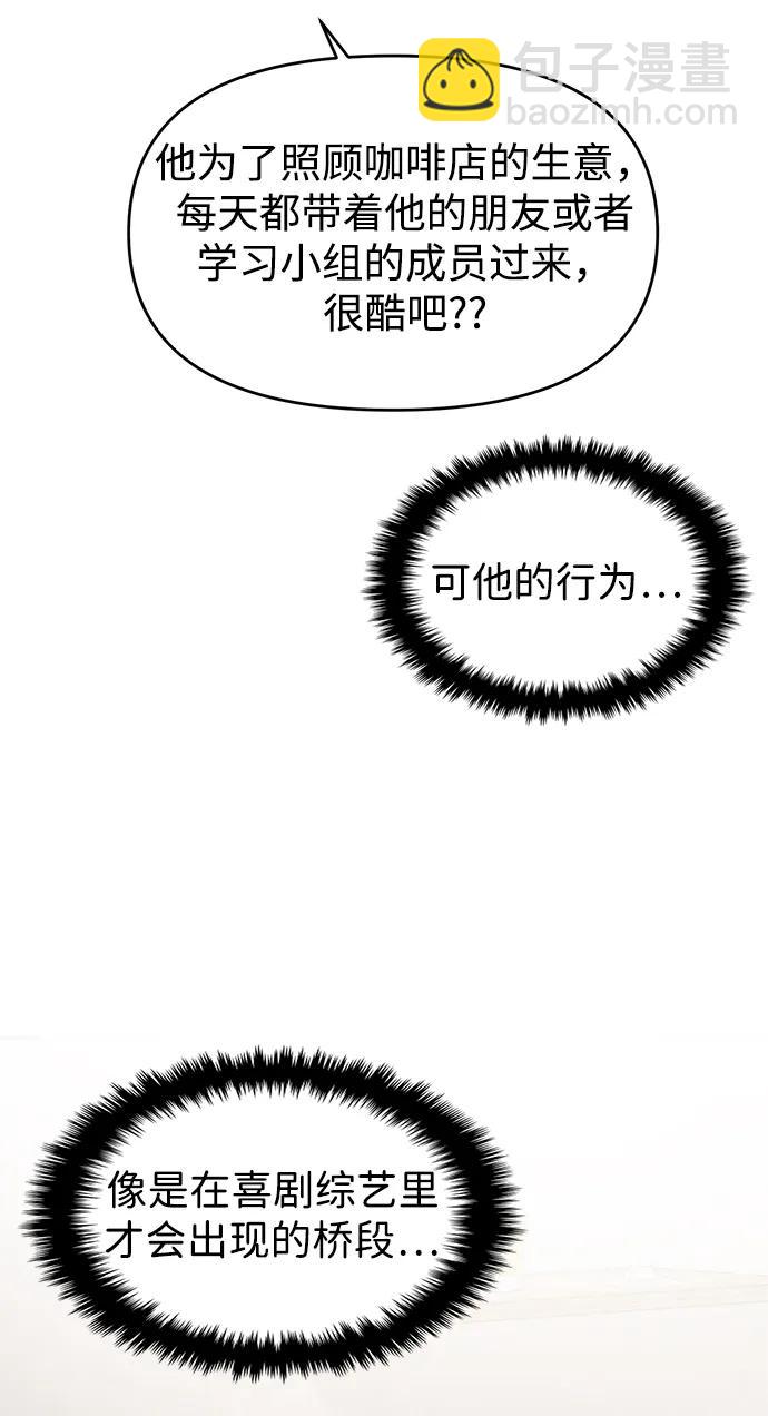 第103话73