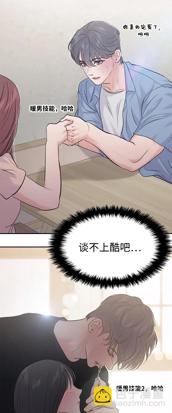 第103话74