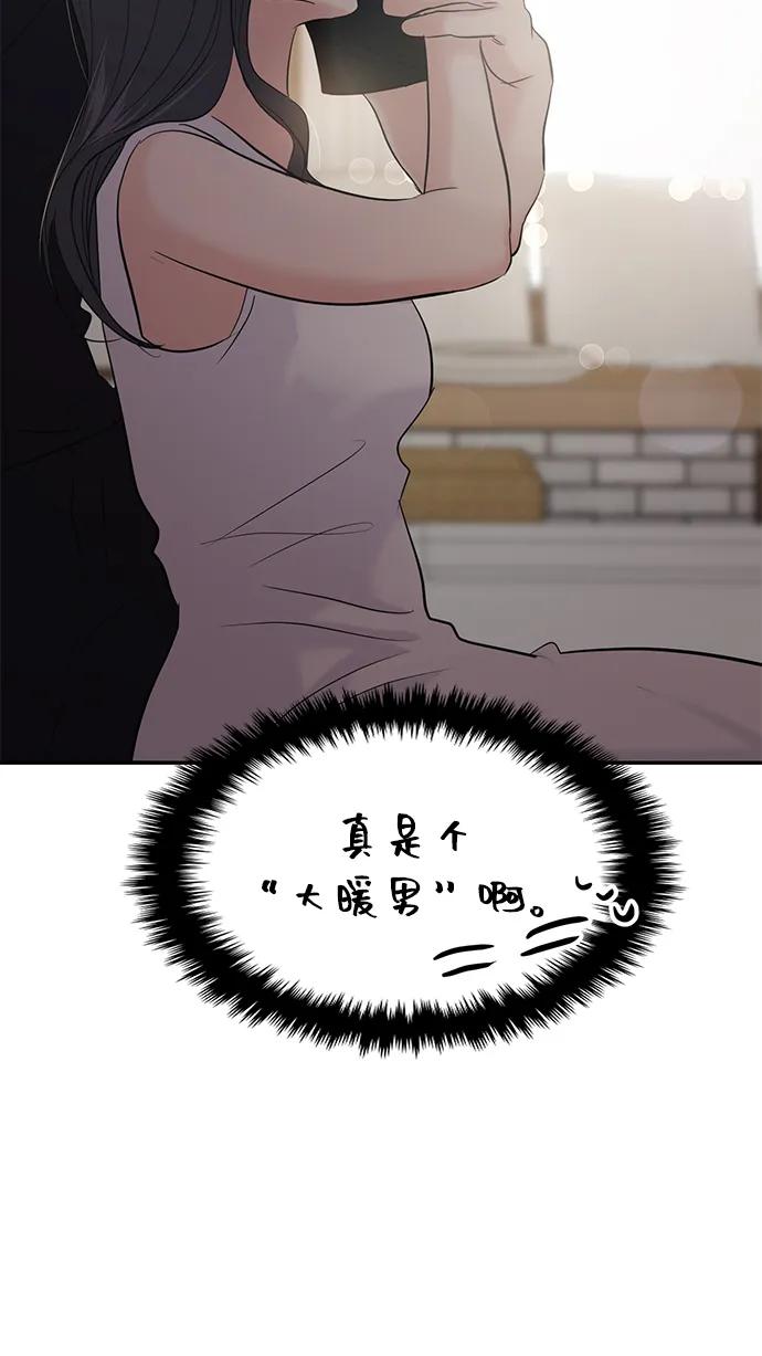 第103话75