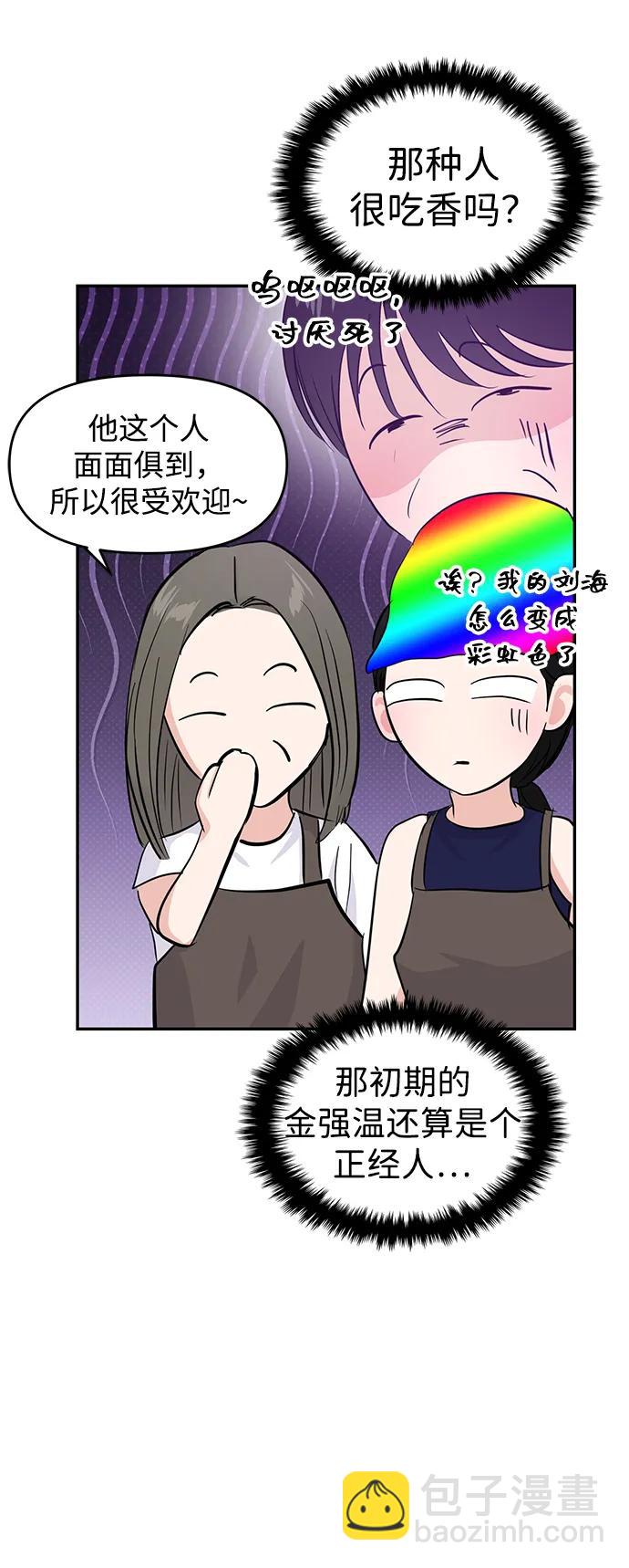 第103话76