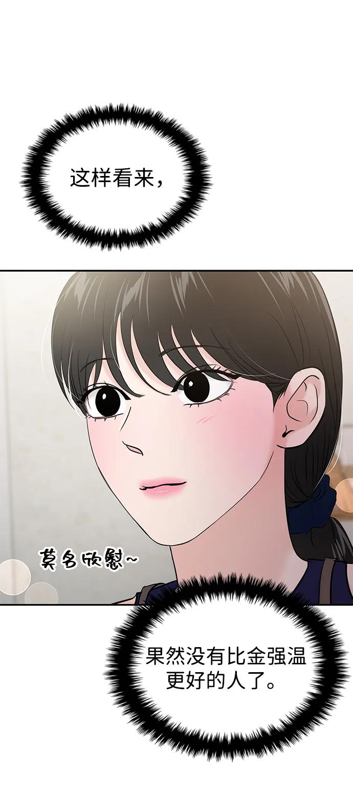 第103话77