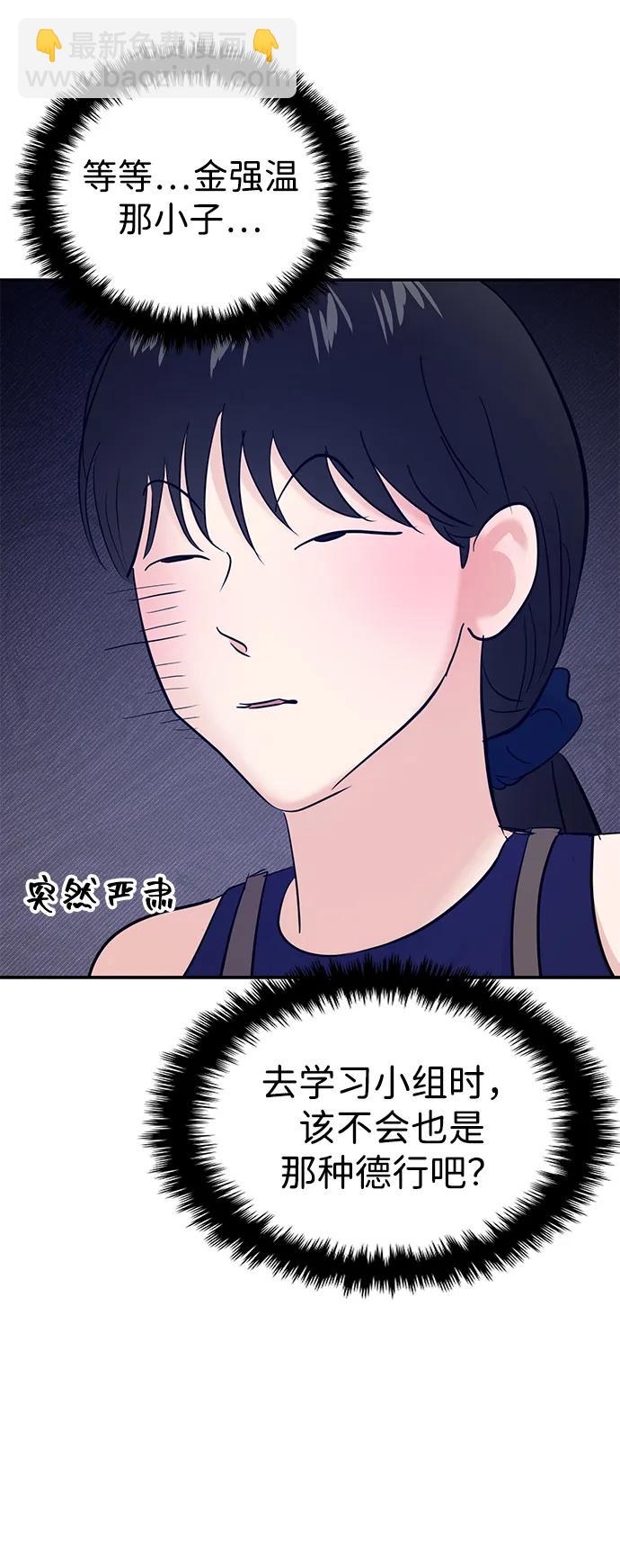 第103话78
