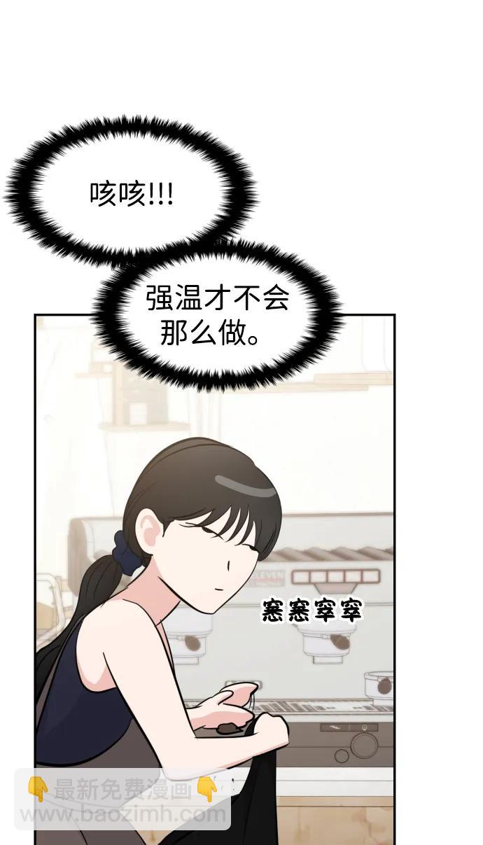 第103话79