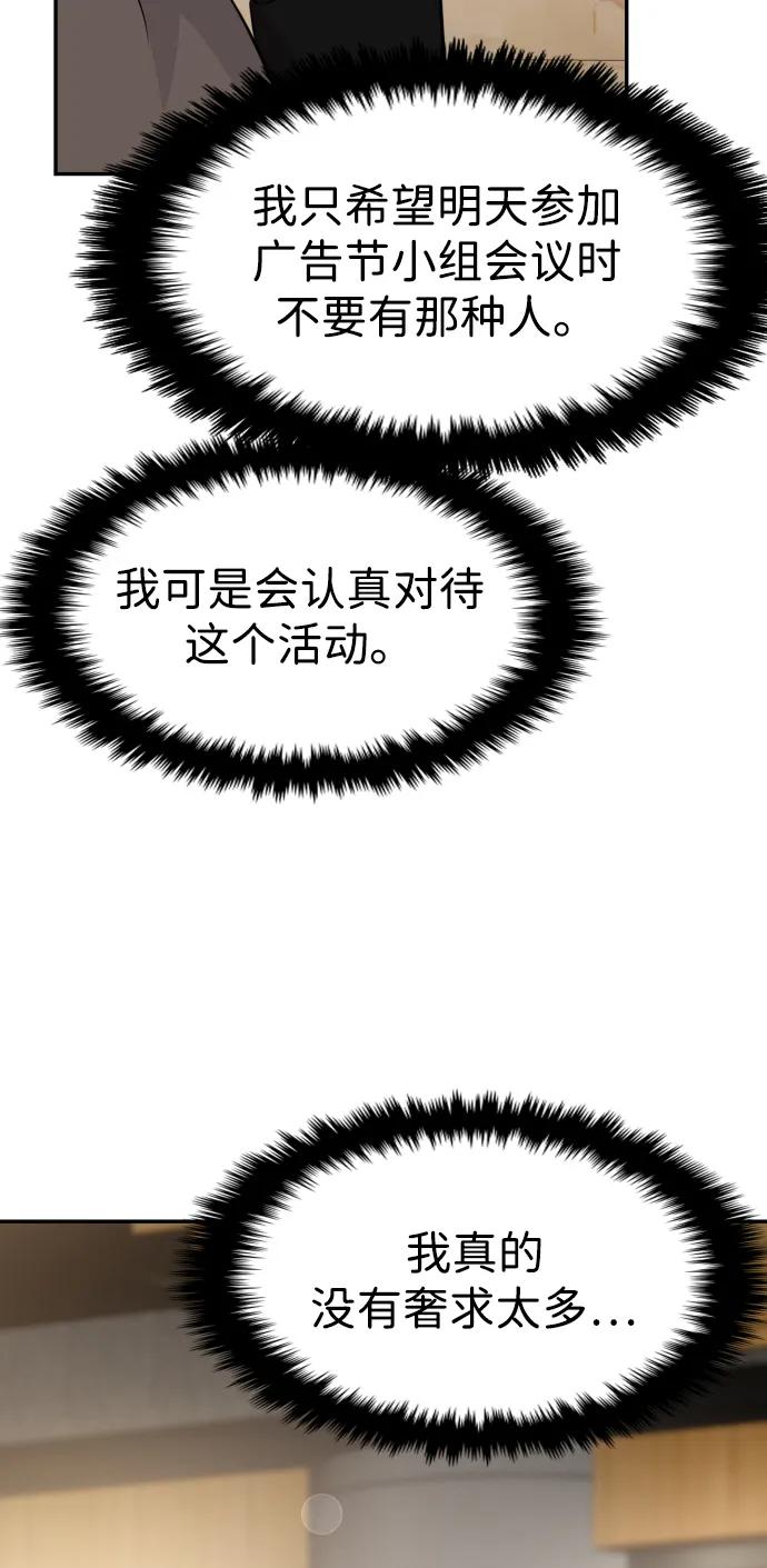 第103话80