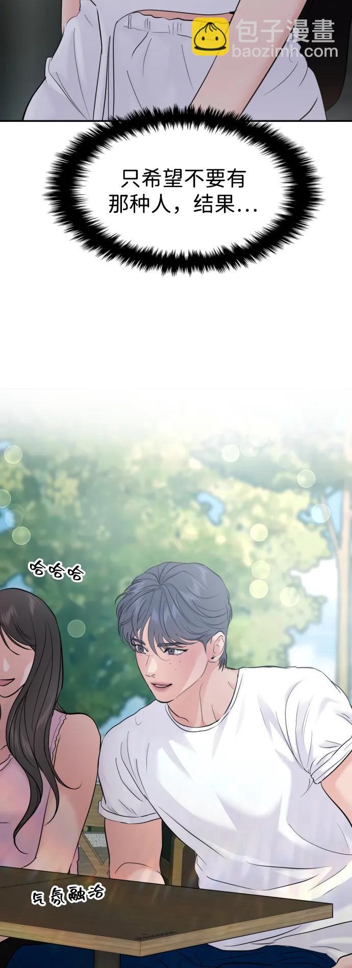 第103话82