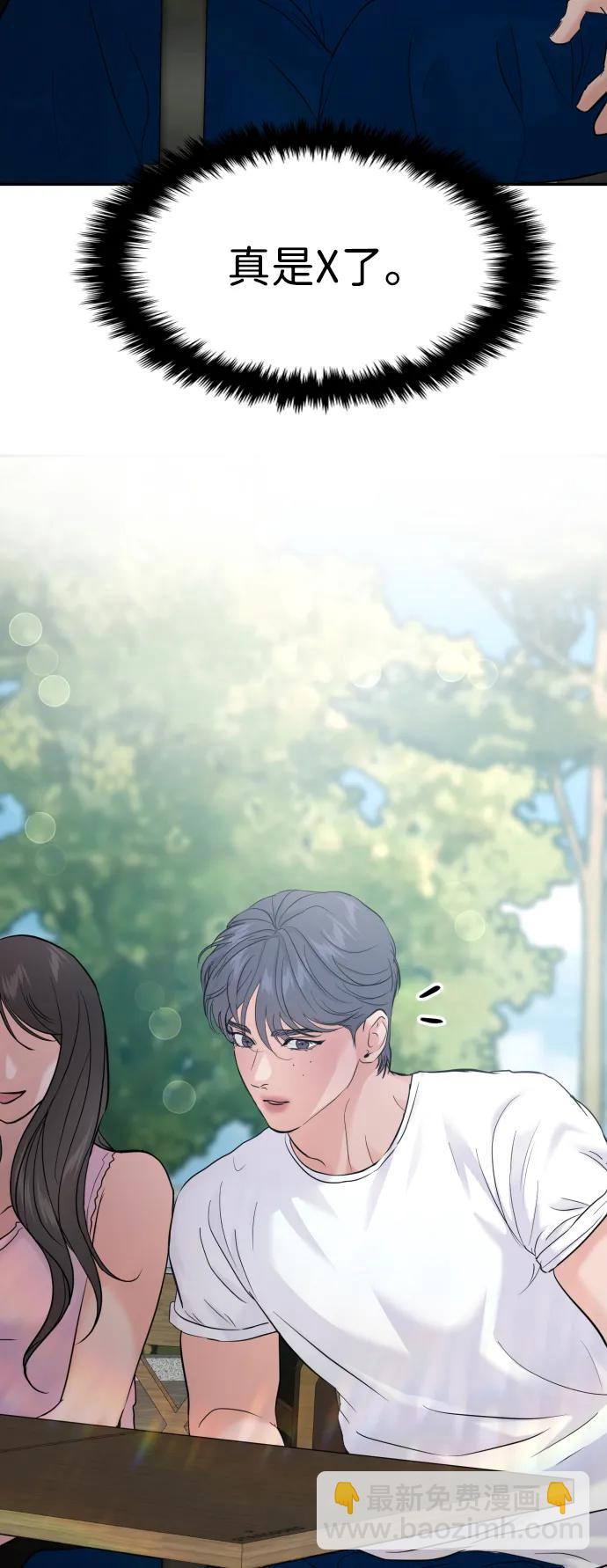 第103话83