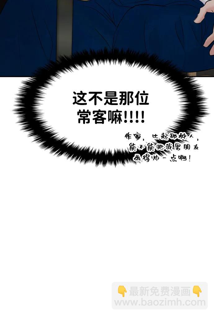 第103话84
