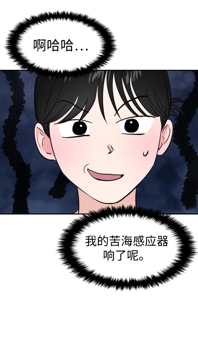 第103话85