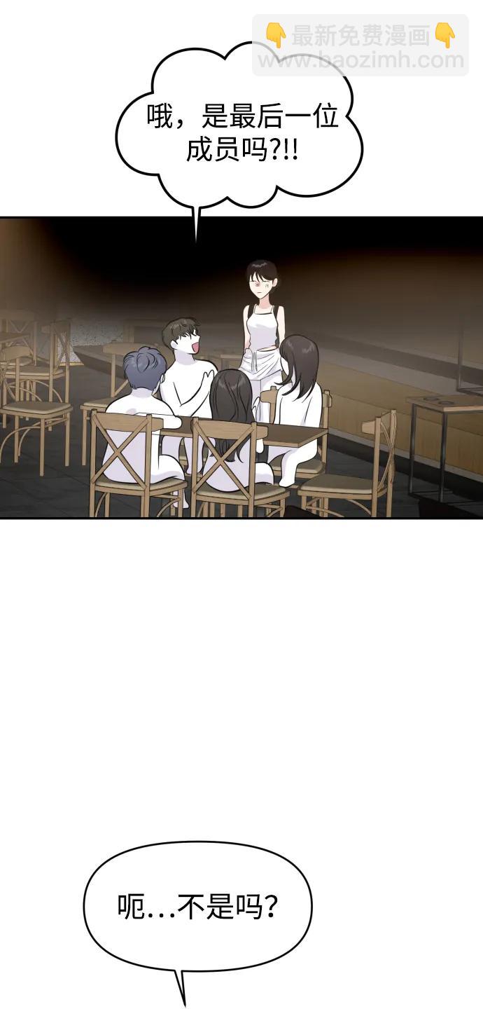 第103话86