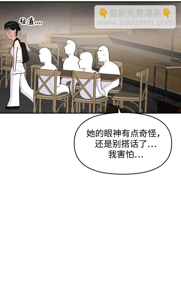 第103话87
