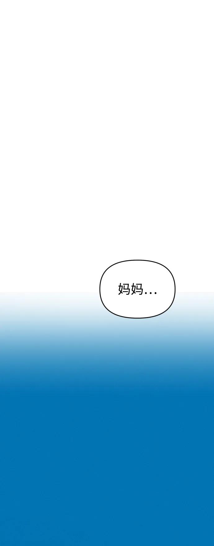 第103话97
