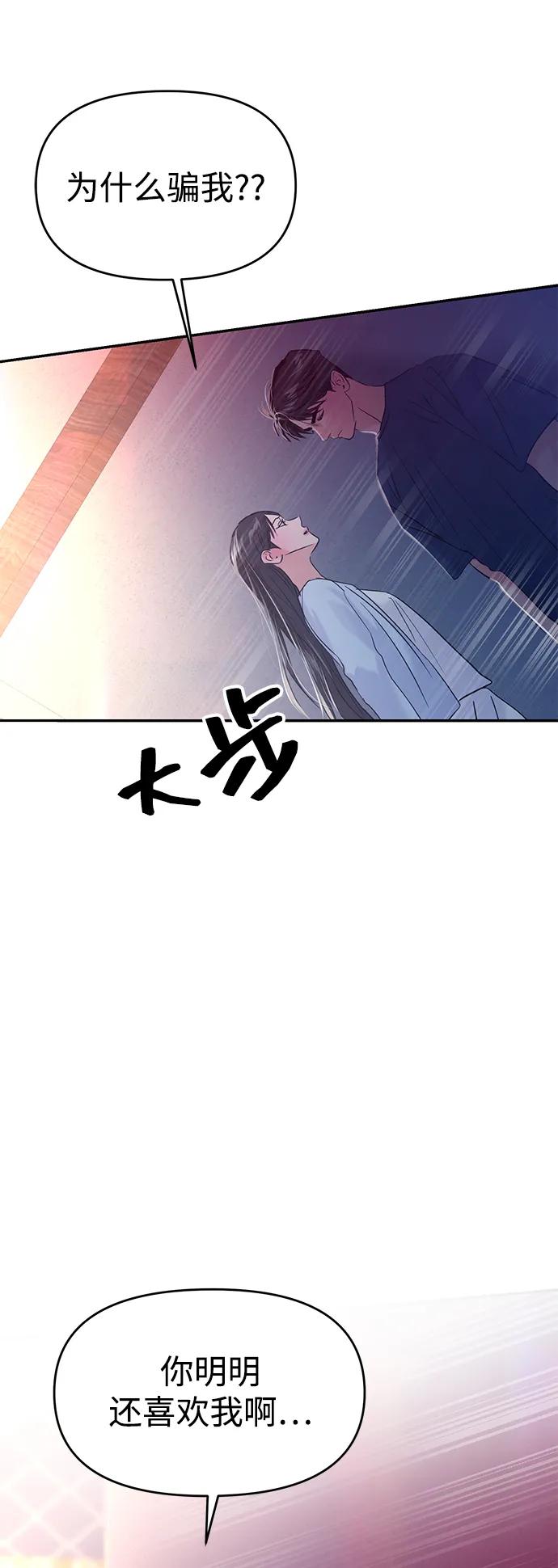 第106话11