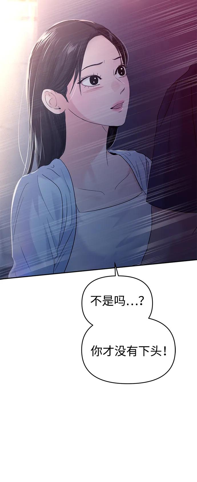 第106话12