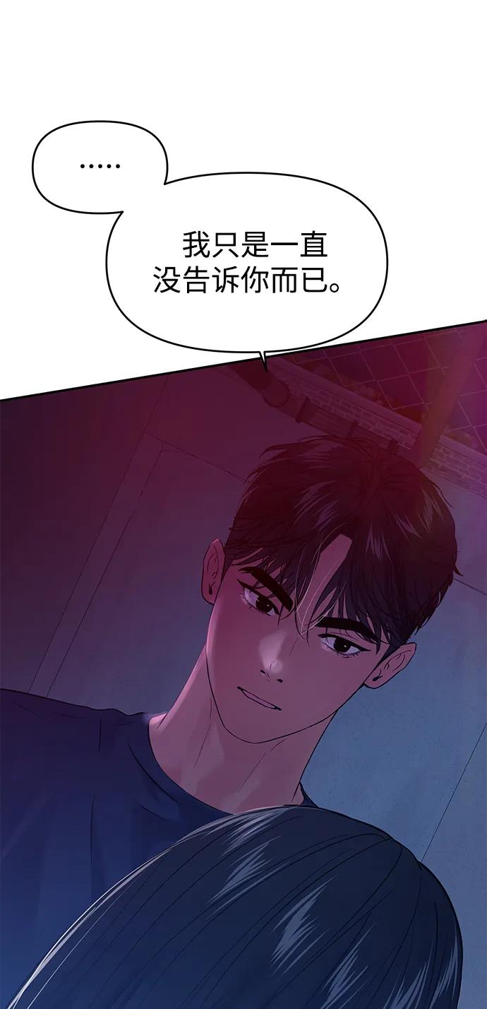 第106话13