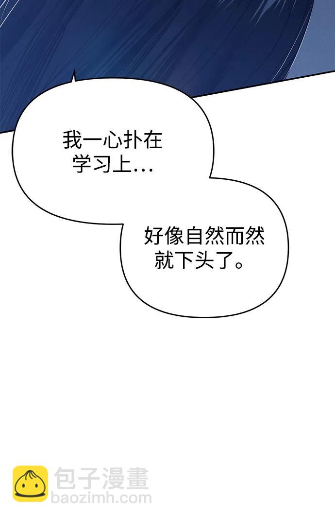 第106话14