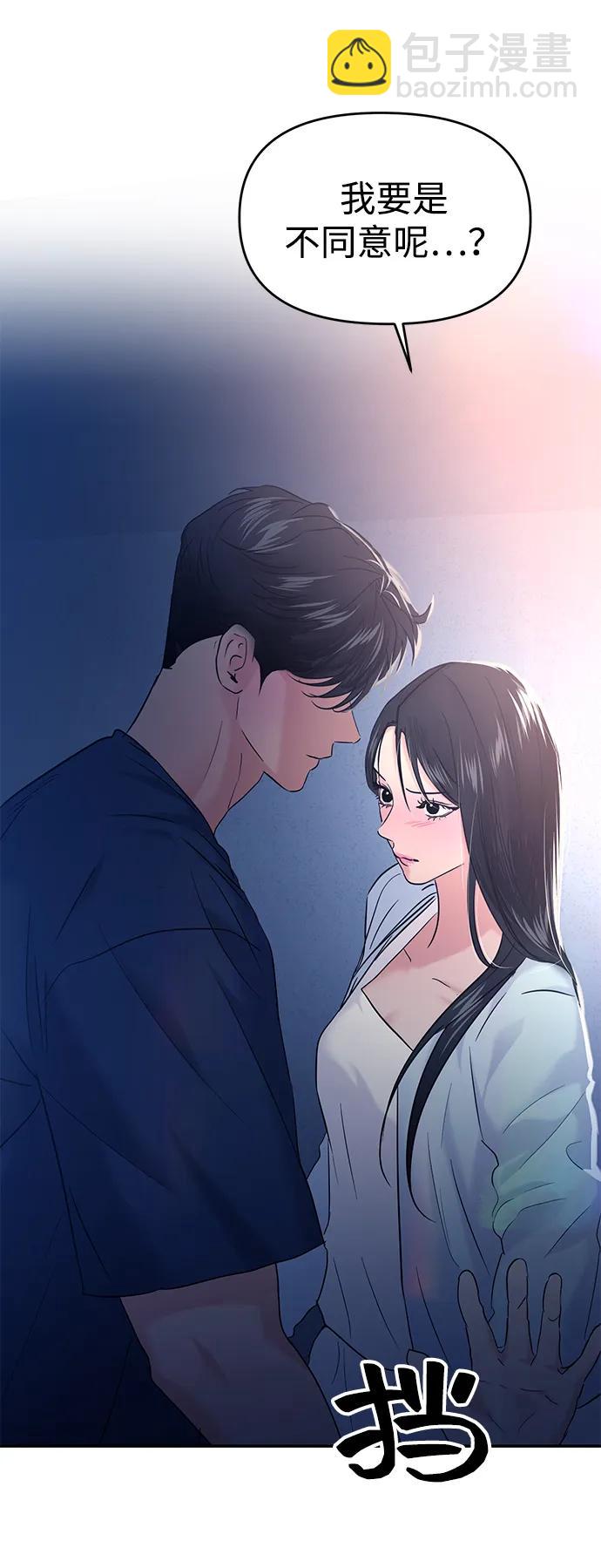 第106话16
