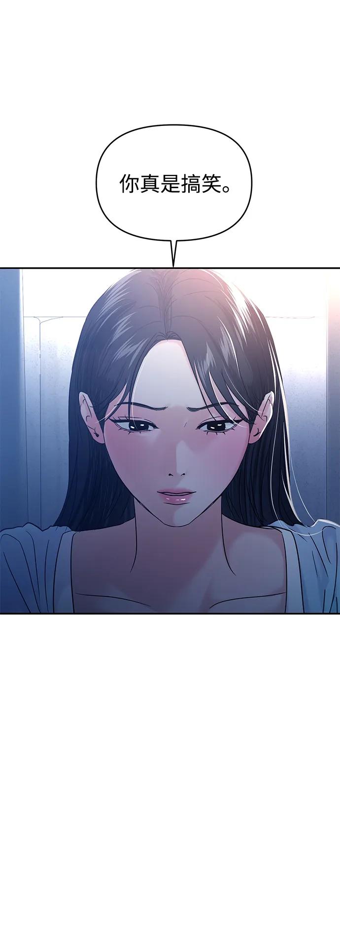 第106话19