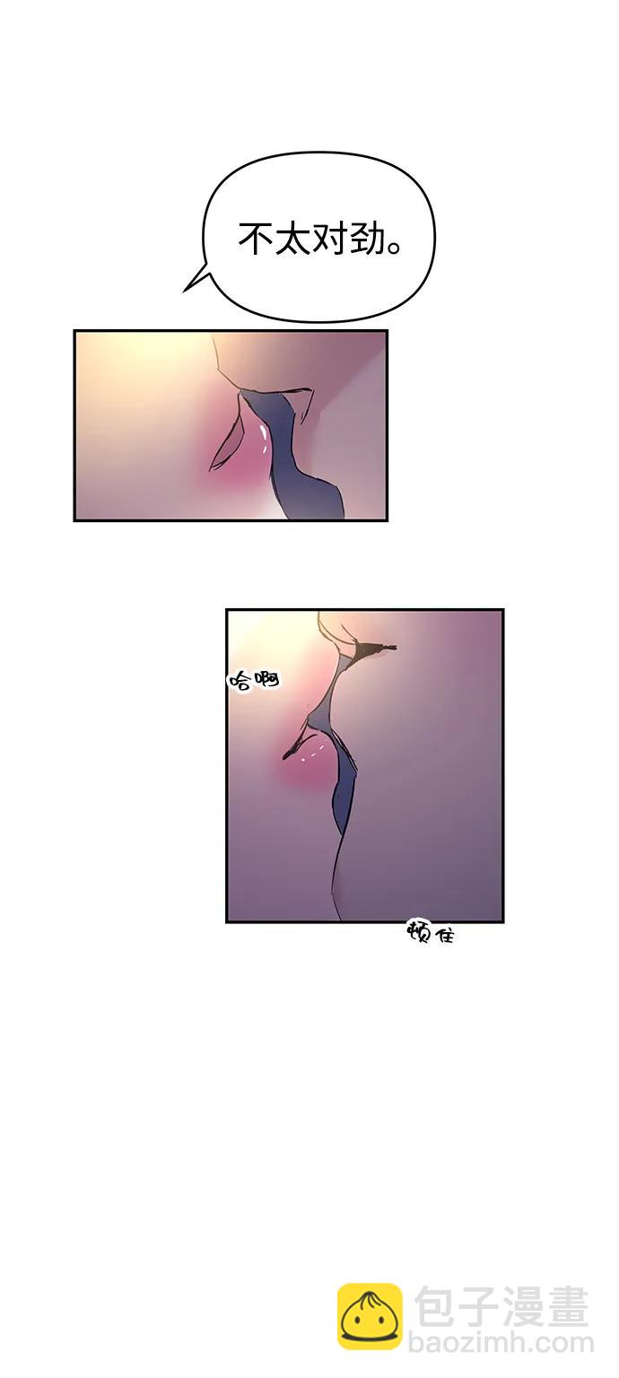 第106话2