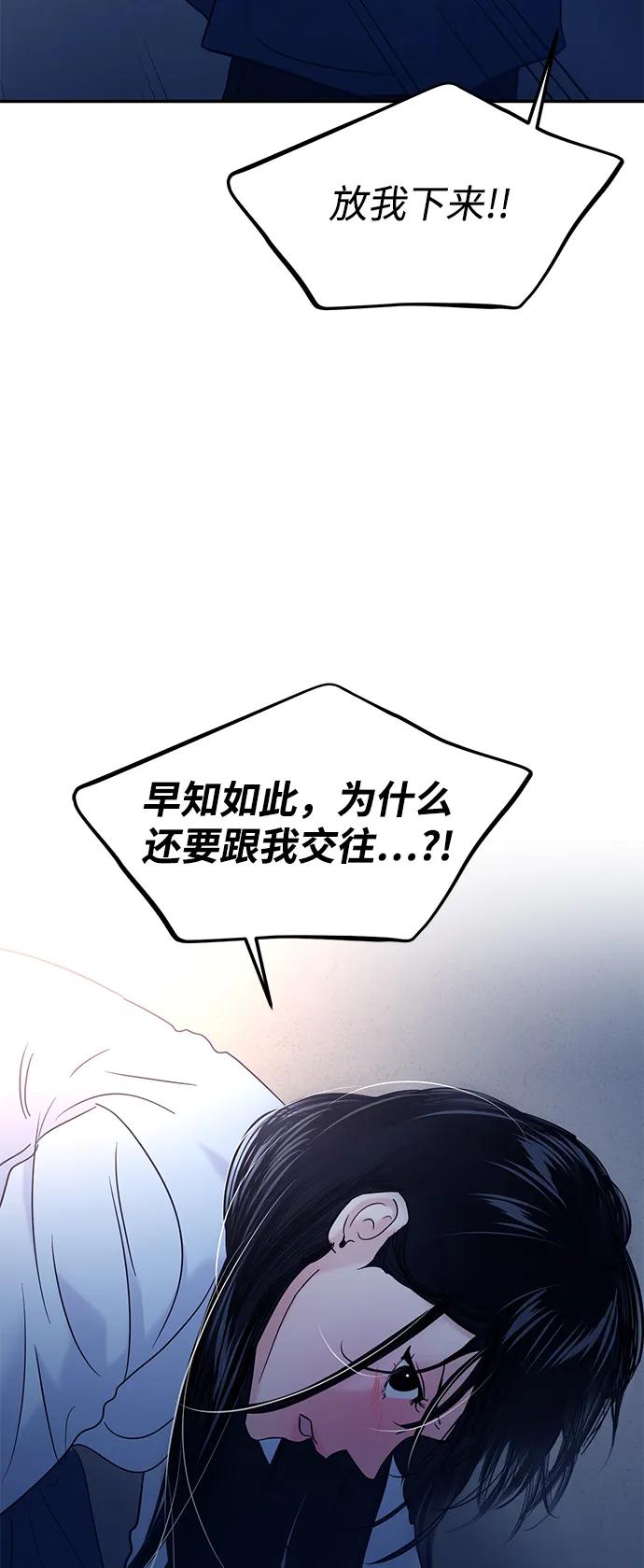 第106话23