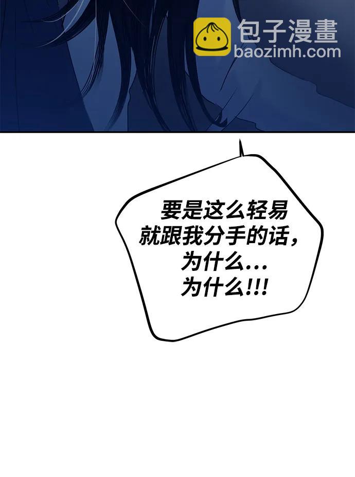 第106话24