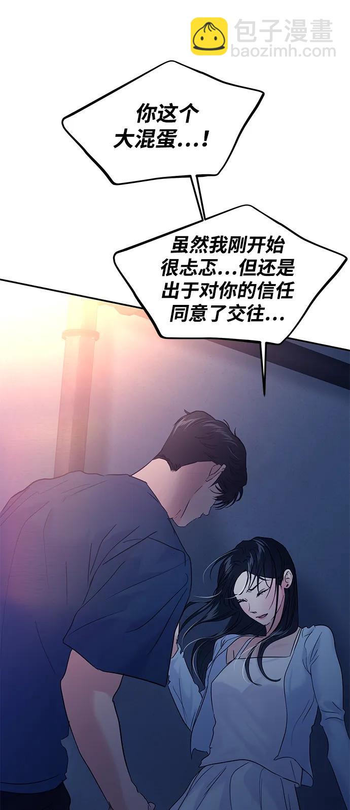 第106话25