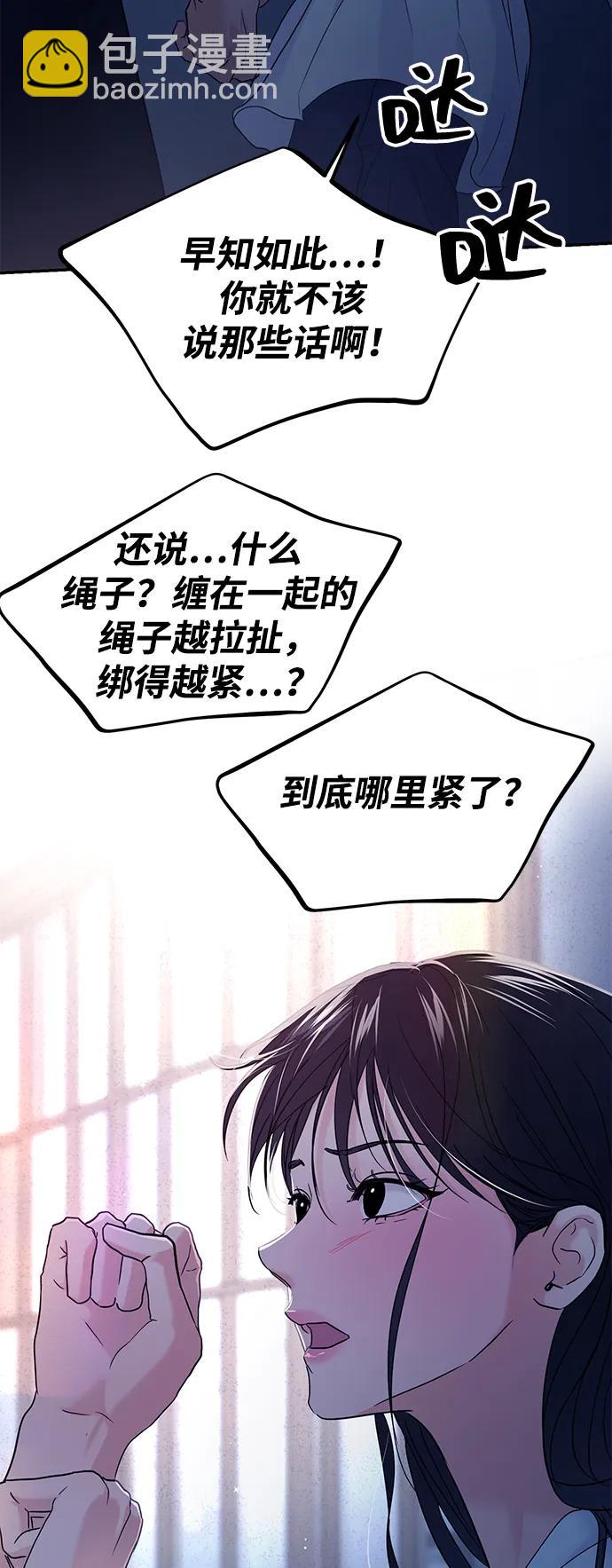 第106话26