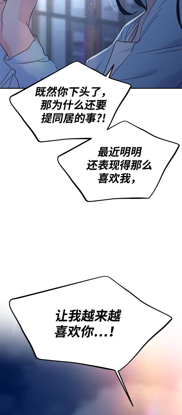 第106话27