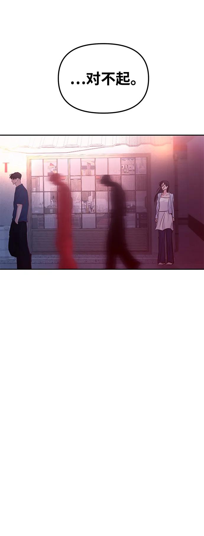 第106话29