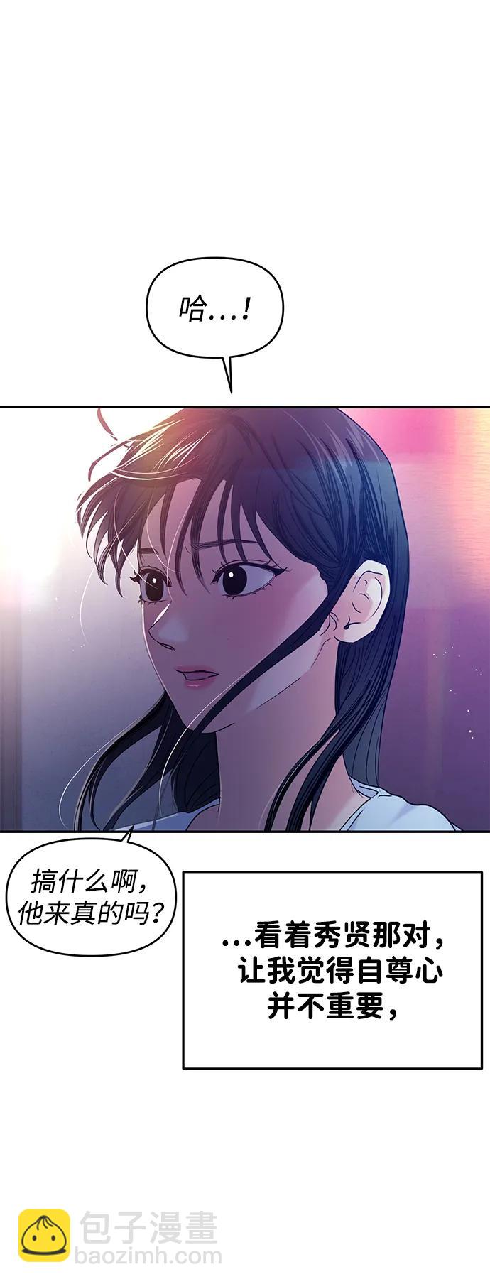 第106话30