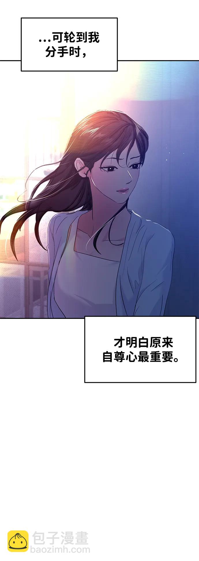 第106话31