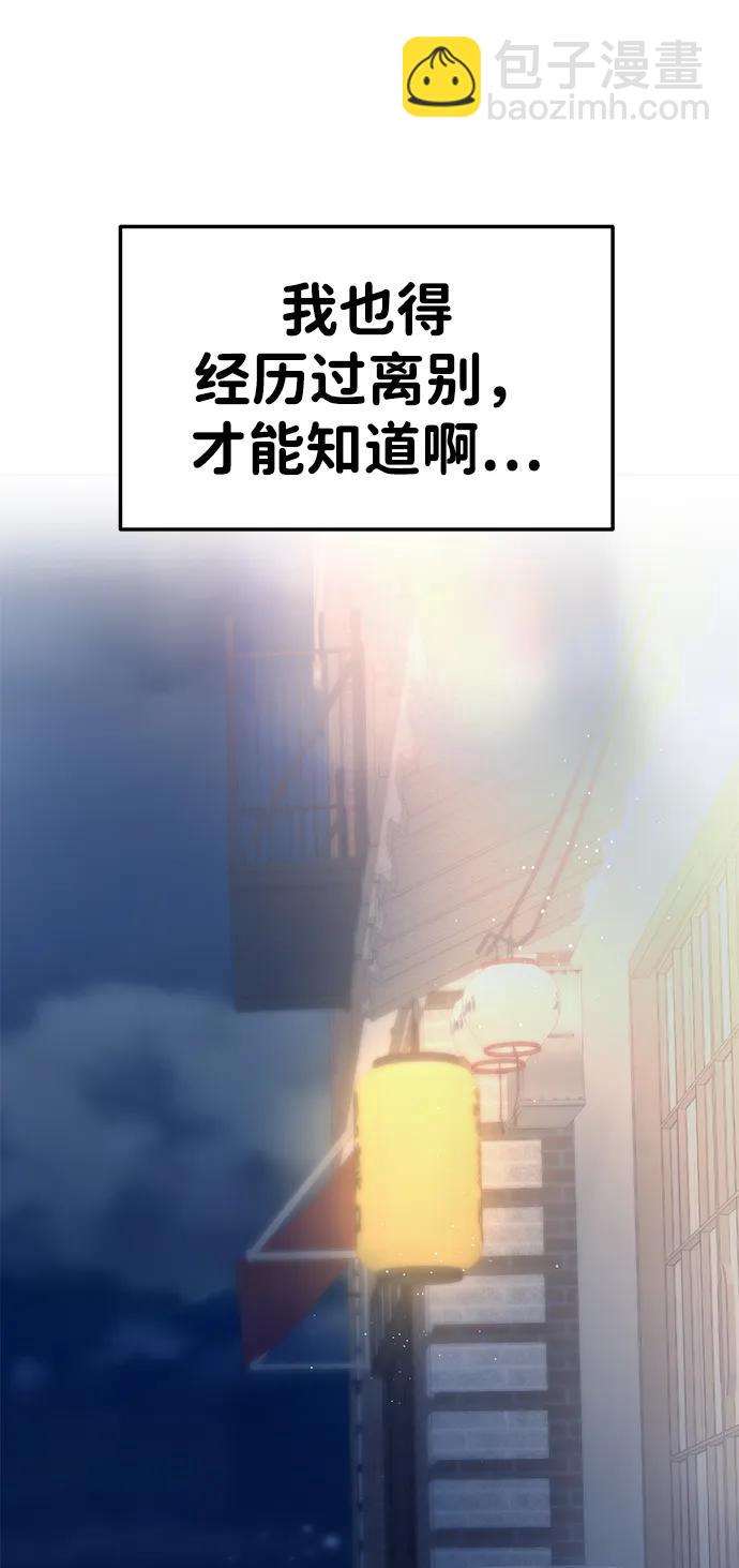 第106话34