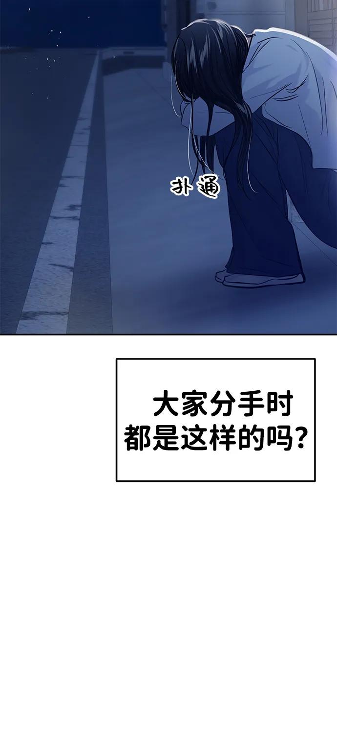第106话35