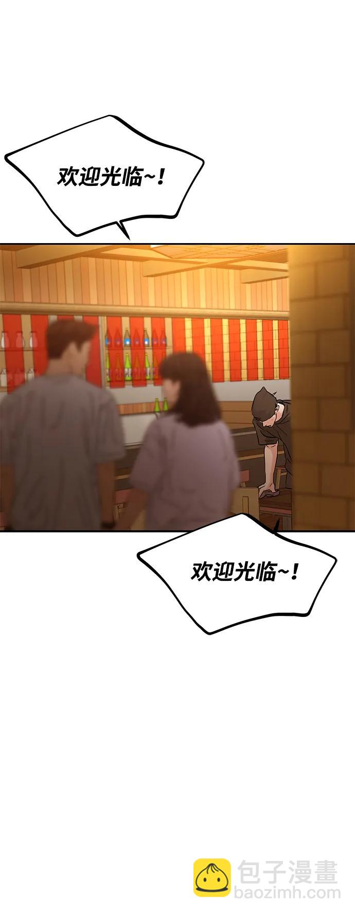 第106话38