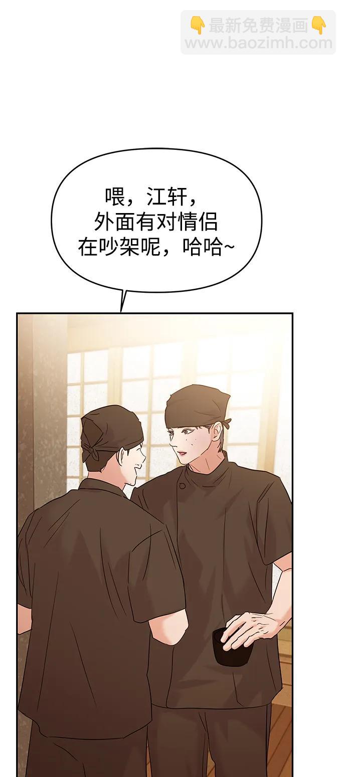 第106话39