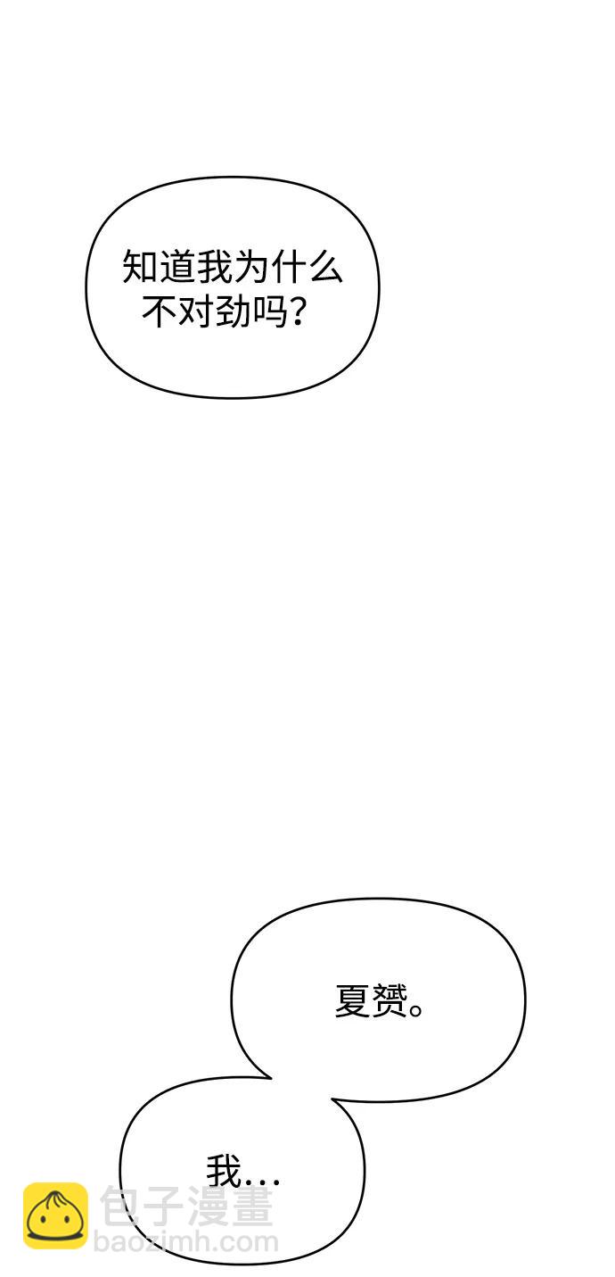 第106话4